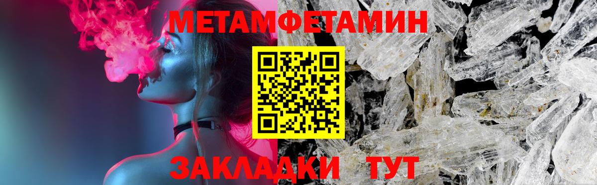 Amphetamine VHQ Усинск
