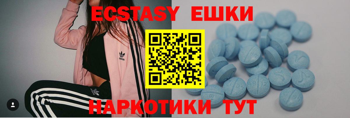 Усинск  ЭКСТАЗИ  Экстази Дубай  Вход с VPN  Экстази бентли 