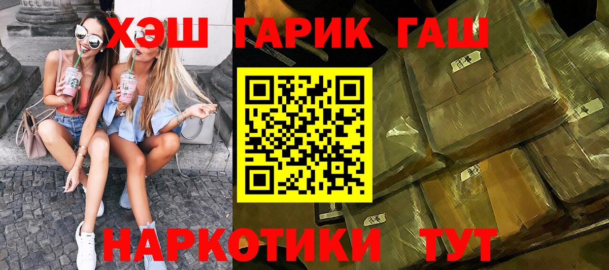 Гашиш 40% ТГК Усинск