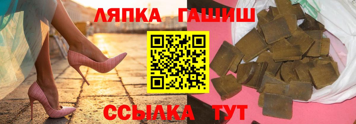 ГАШИШ хэш  Вход с VPN  Гашиш AMNESIA HAZE  Усинск 