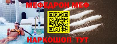 дмт Сланцы