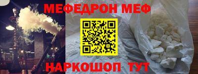дмт Сланцы