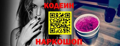 таблы Славянск-на-Кубани