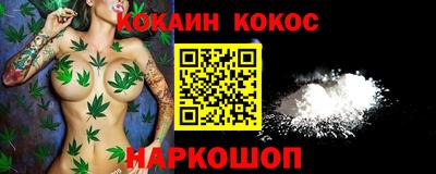 мяу мяу мука Славгород