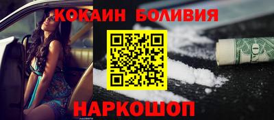 мяу мяу мука Славгород