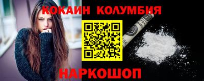 таблы Славянск-на-Кубани