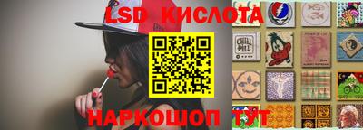 таблы Славянск-на-Кубани