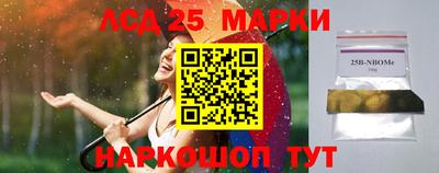 мяу мяу мука Славгород