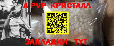 мяу мяу мука Славгород
