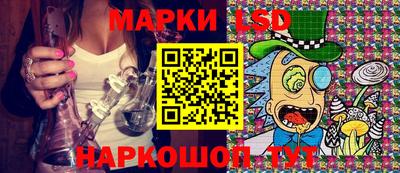 таблы Славянск-на-Кубани