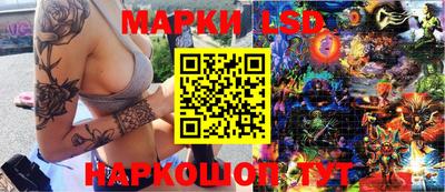 таблы Славянск-на-Кубани