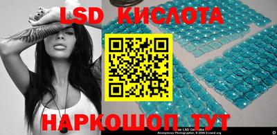 дмт Сланцы