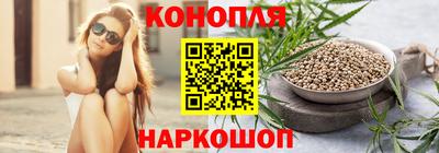 мяу мяу мука Славгород