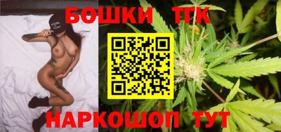 таблы Славянск-на-Кубани