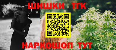 таблы Славянск-на-Кубани