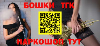 мяу мяу мука Славгород