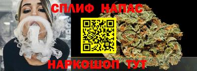 таблы Славянск-на-Кубани