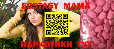 дмт Сланцы