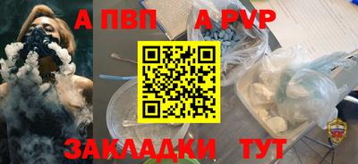 дмт Сланцы
