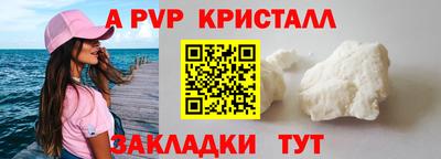 таблы Славянск-на-Кубани
