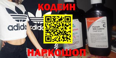 таблы Славянск-на-Кубани