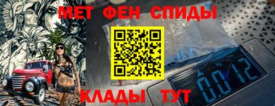 дмт Сланцы