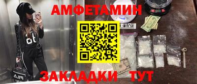 мяу мяу мука Славгород