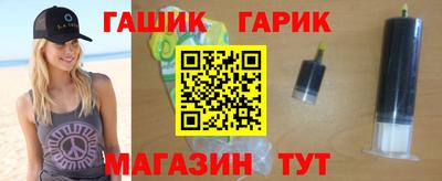 мяу мяу мука Славгород