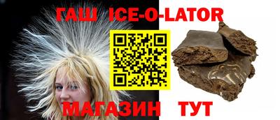 дмт Сланцы