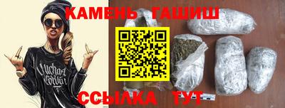 мяу мяу мука Славгород