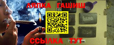 мяу мяу мука Славгород