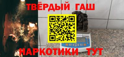 таблы Славянск-на-Кубани