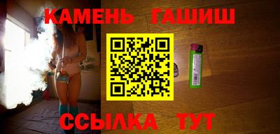 таблы Славянск-на-Кубани