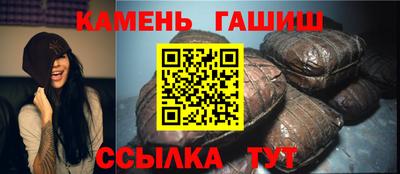 мяу мяу мука Славгород