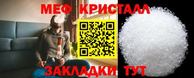 мяу мяу мука Славгород