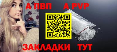 дмт Сланцы
