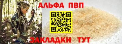 наркотики Старая Купавна