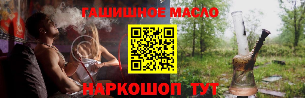 Дистиллят ТГК жижа  Вход с VPN  Усинск 