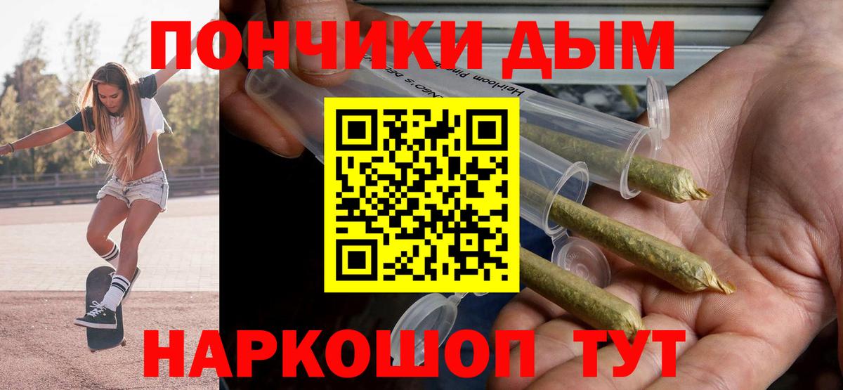 Шишки марихуана Bruce Banner Усинск